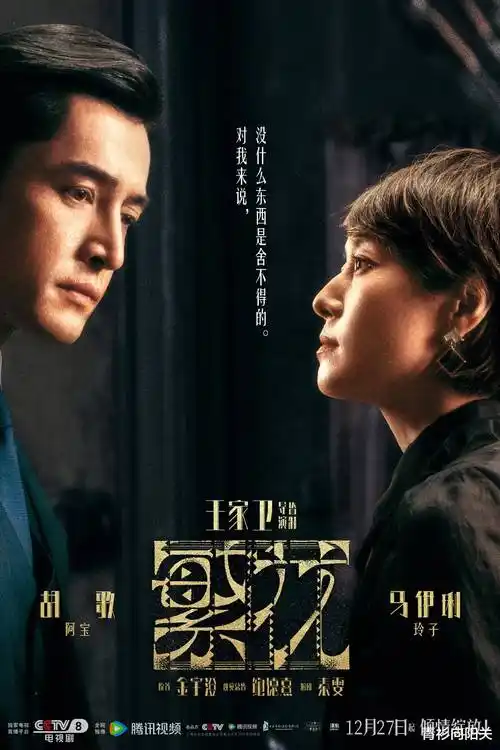 悬疑刑侦剧雾港迷踪全集在线观看